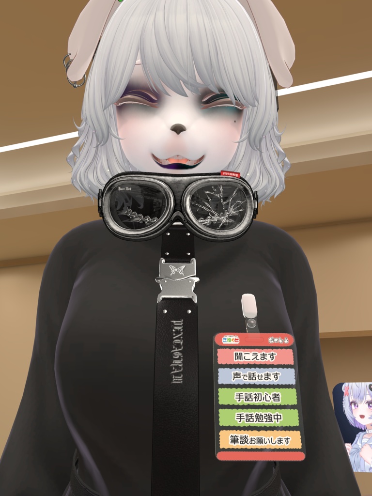 こねくと みてみてストラップ(デジタル版)