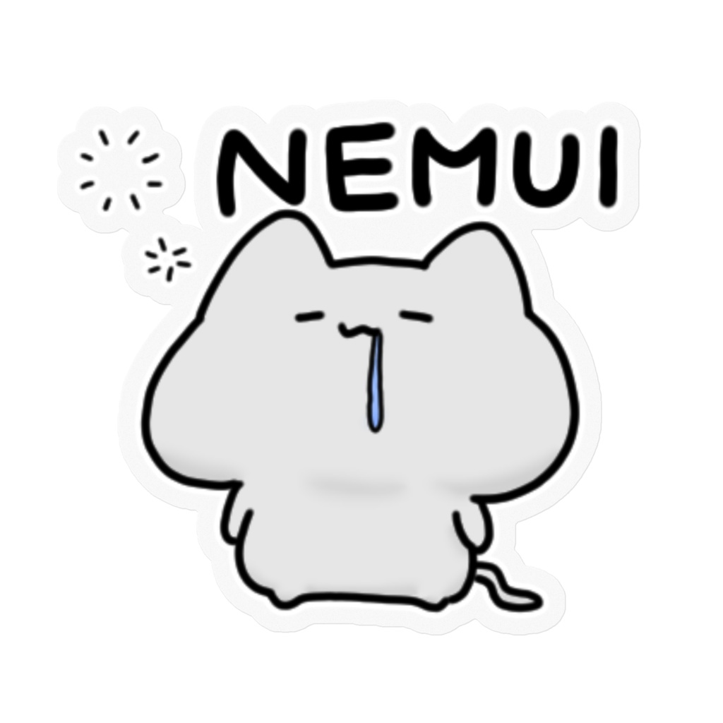 NEMUIぽやぽやシール