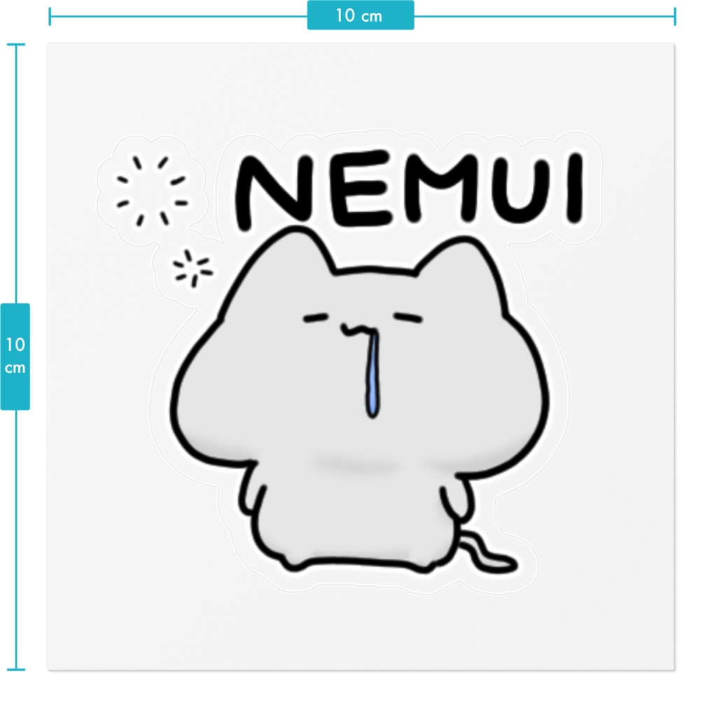NEMUIぽやぽやシール