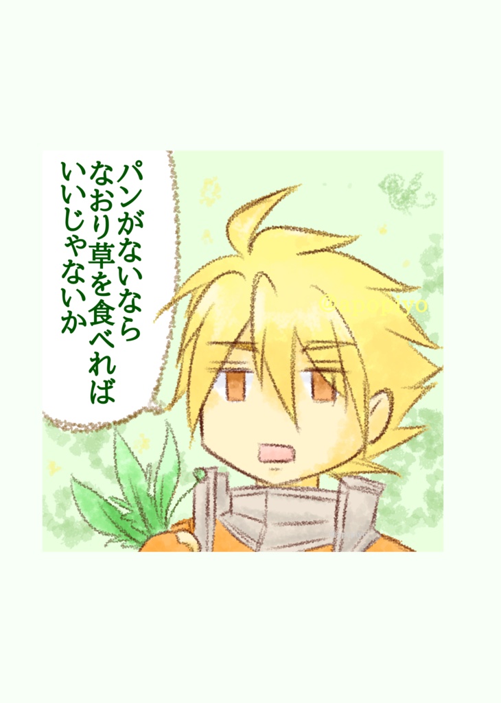 なおり草がいっぱい 再編集