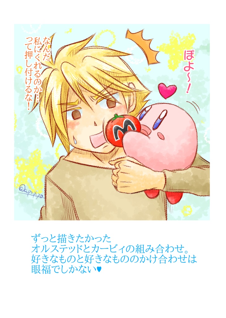 なおり草がいっぱい 再編集