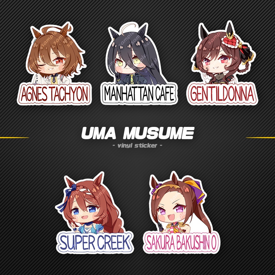 ウマ娘ステッカー