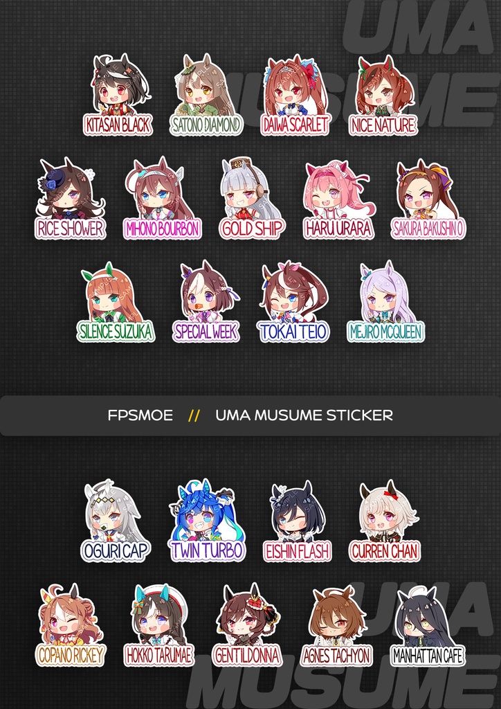 ウマ娘ステッカー