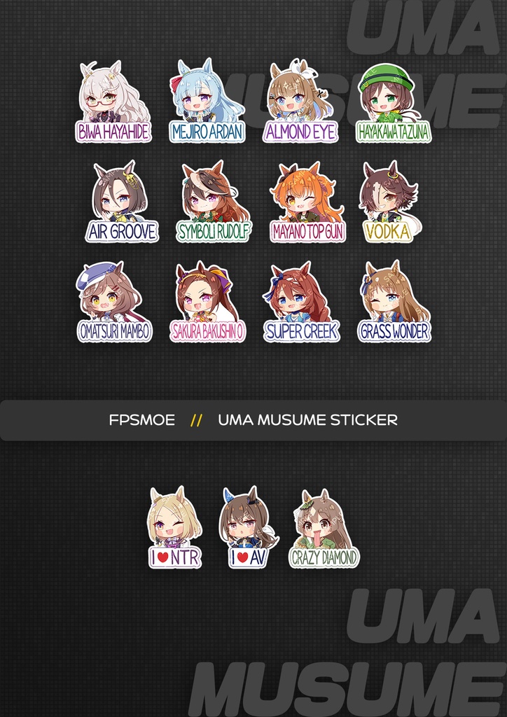 ウマ娘ステッカー