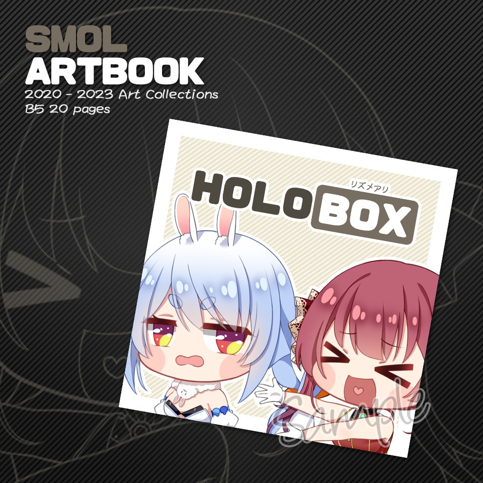HOLOBOX プチアートブック