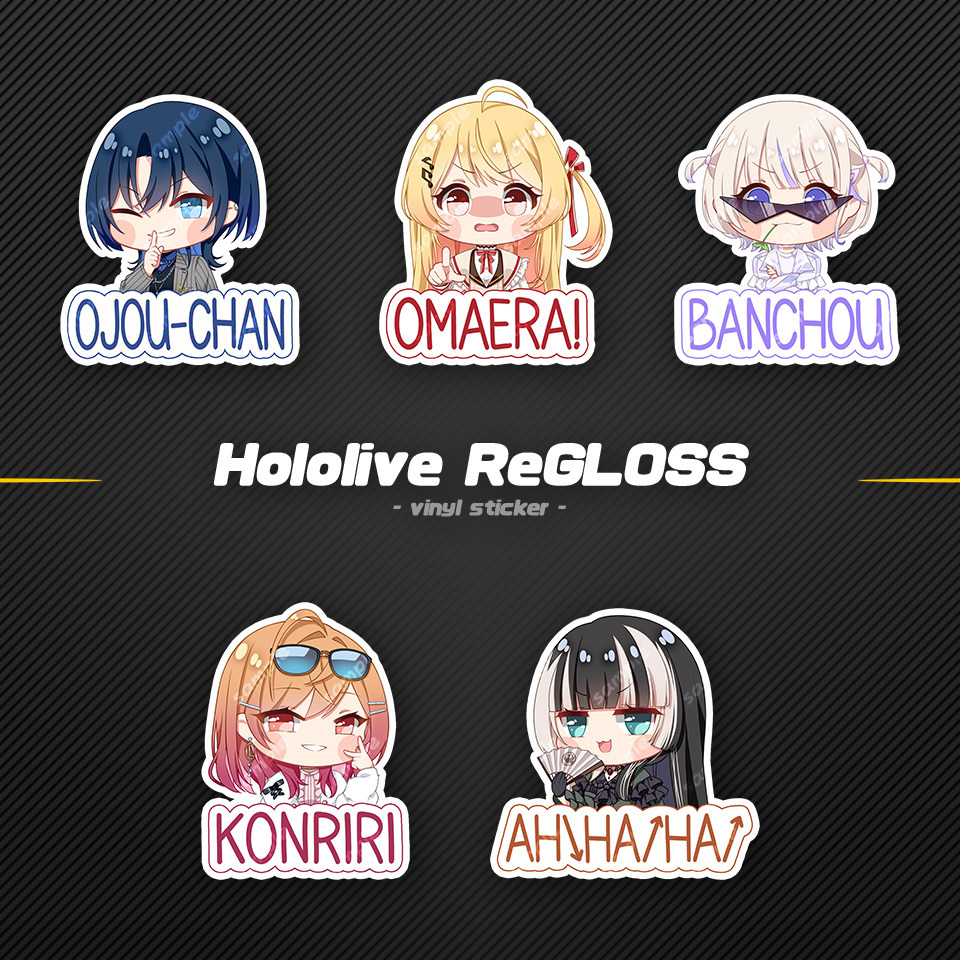 ホロライブ ReGLOSS ステッカー