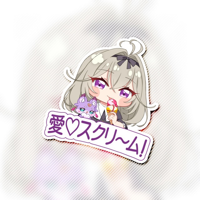 森亜るるか ステッカー