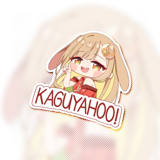 かぐや ステッカー