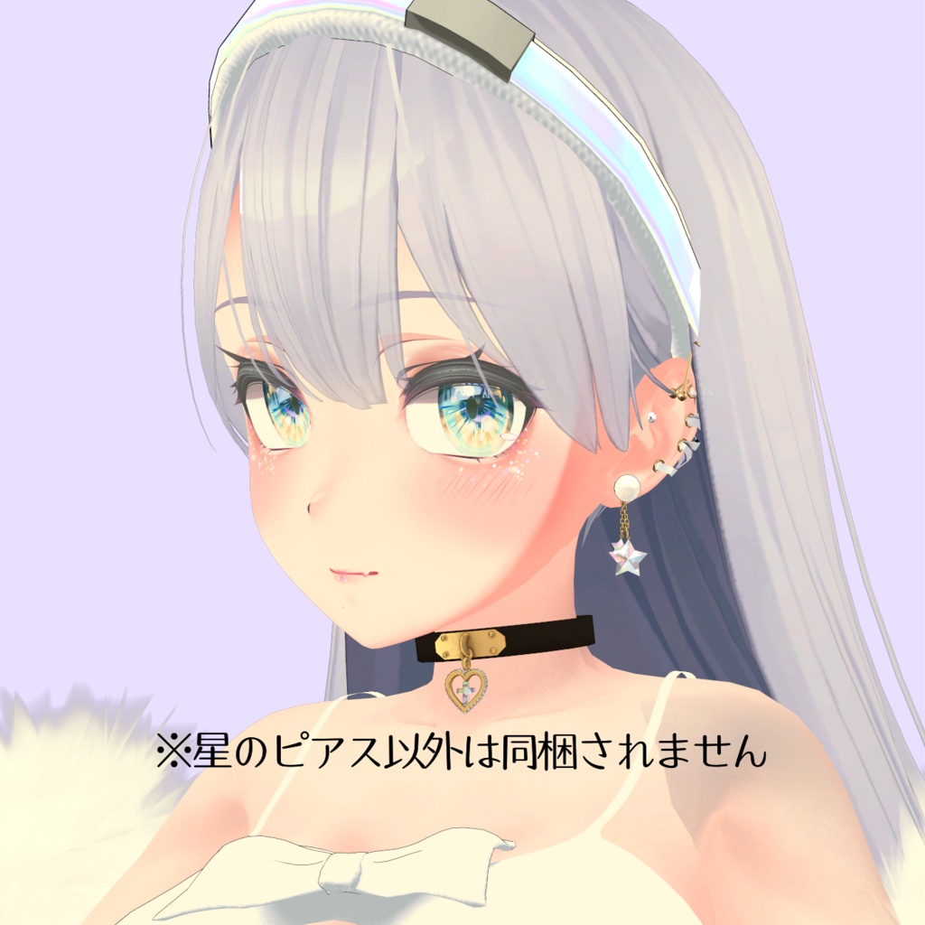 【無料版あり】星チェーンピアス　VRC想定アクセサリー