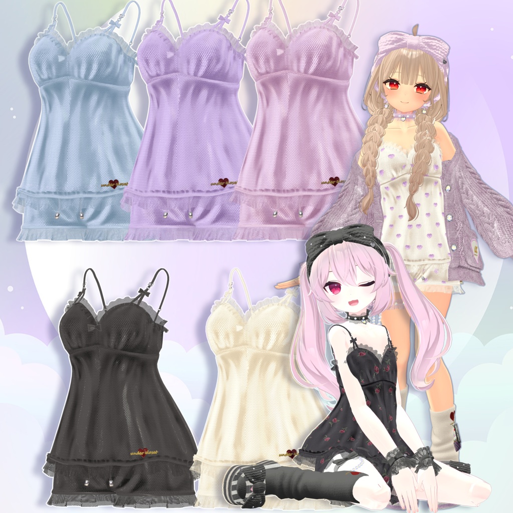 🌟Twinkle ROOMWEAR🌟【マヌカ/森羅/萌/桔梗/セレスティア/舞夜/カリン/ライム】