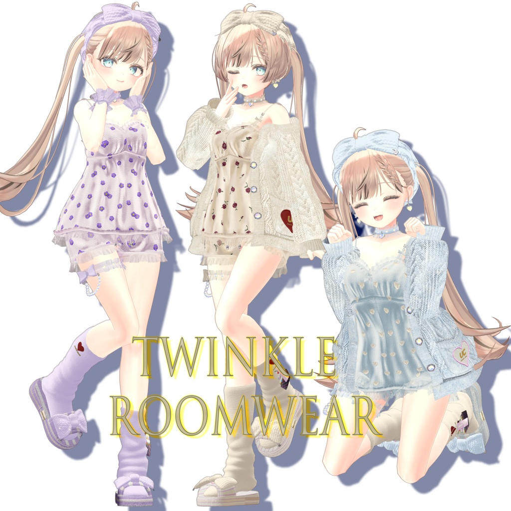 🌟Twinkle ROOMWEAR🌟【マヌカ/森羅/萌/桔梗/セレスティア/舞夜/カリン/ライム】