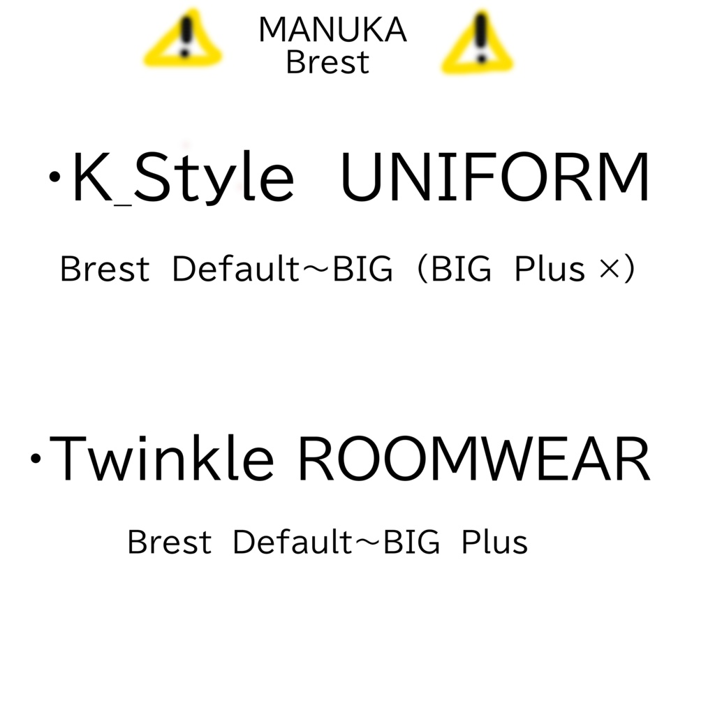 MANUKA対応SET🦋K-Style UNIFORM🦋🌟Twinkle ROOMWEAR🌟