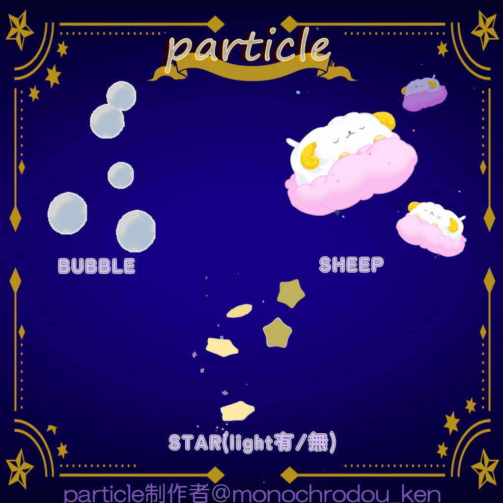 MANUKA対応SET🦋K-Style UNIFORM🦋🌟Twinkle ROOMWEAR🌟