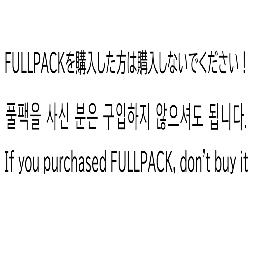 MANUKA対応SET🦋K-Style UNIFORM🦋🌟Twinkle ROOMWEAR🌟