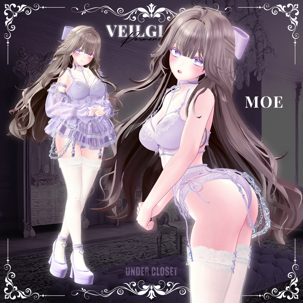✨💜Veil Glow💜✨ 7アバター対応