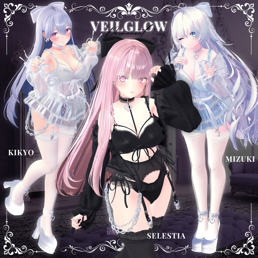 ✨💜Veil Glow💜✨ 7アバター対応
