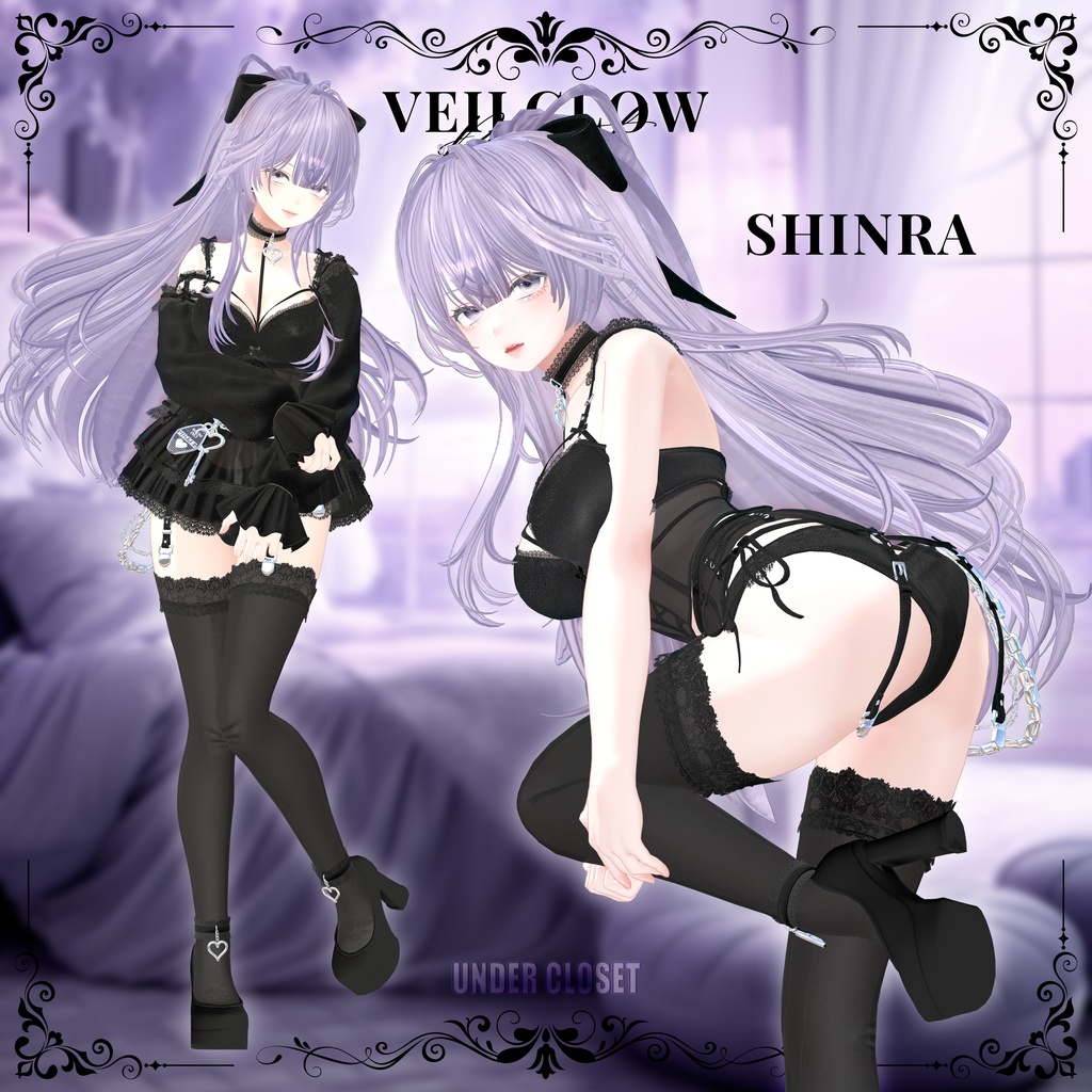 ✨💜Veil Glow💜✨ 7アバター対応