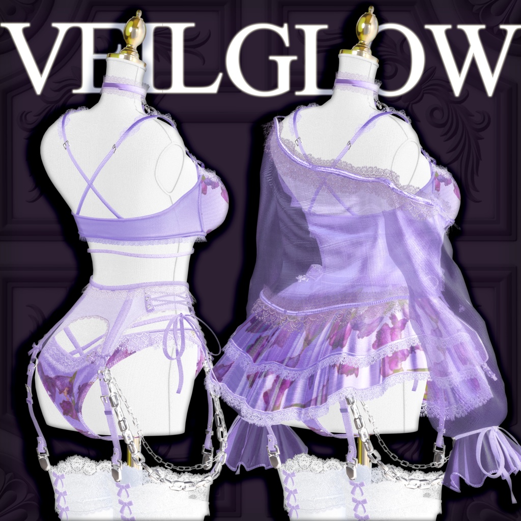 ✨💜Veil Glow💜✨ 7アバター対応