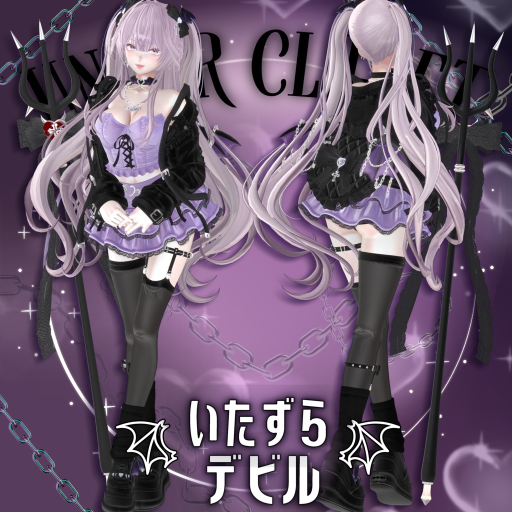 💜🦇いたずらデビル🦇💜9アバター対応