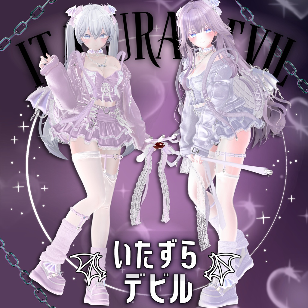💜🦇いたずらデビル🦇💜9アバター対応
