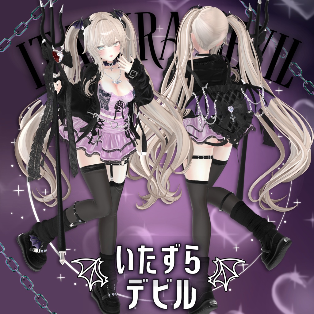 💜🦇いたずらデビル🦇💜9アバター対応