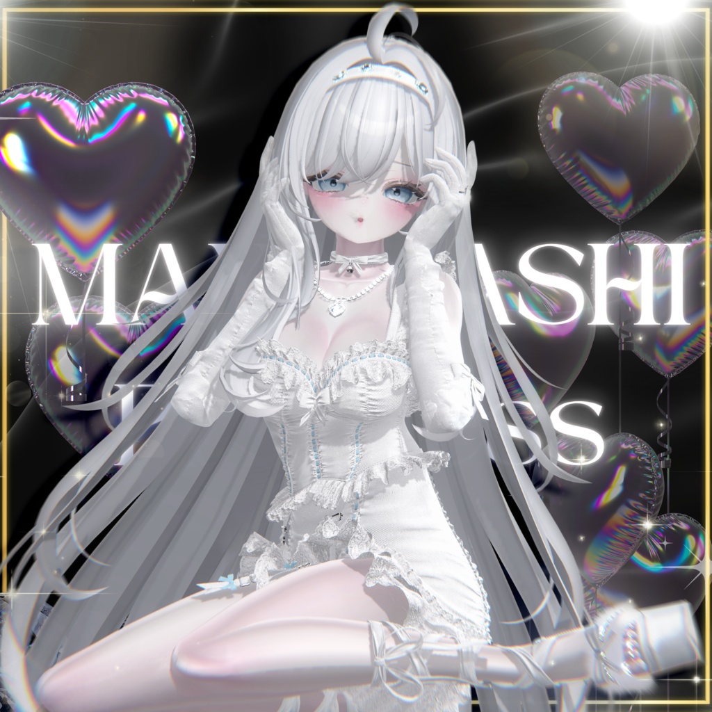 💎まやかしプリンセス💎8アバター対応