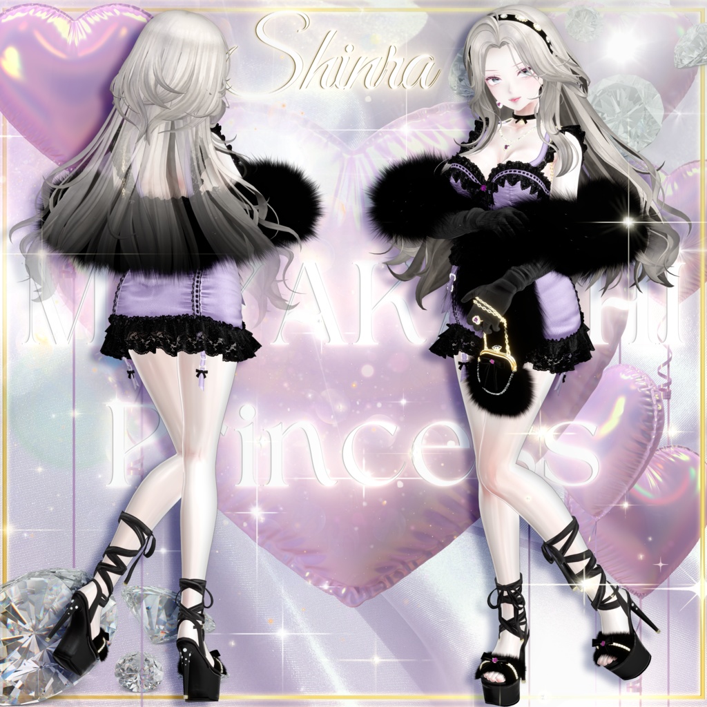 💎まやかしプリンセス💎8アバター対応