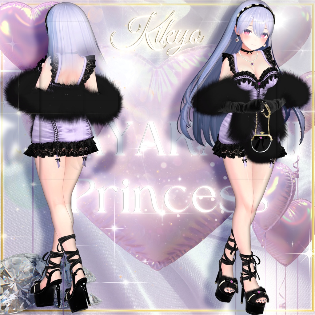 💎まやかしプリンセス💎8アバター対応