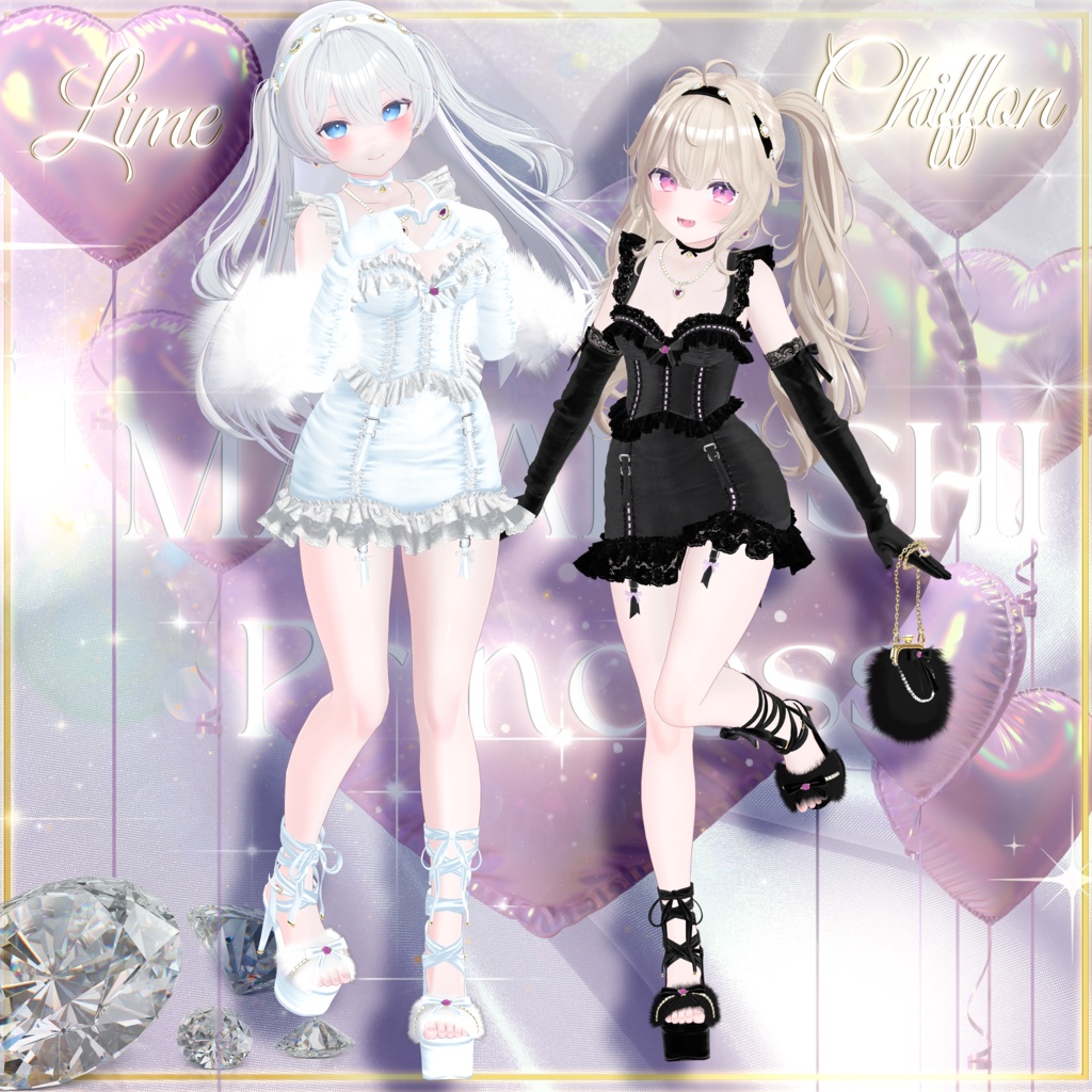 💎まやかしプリンセス💎8アバター対応