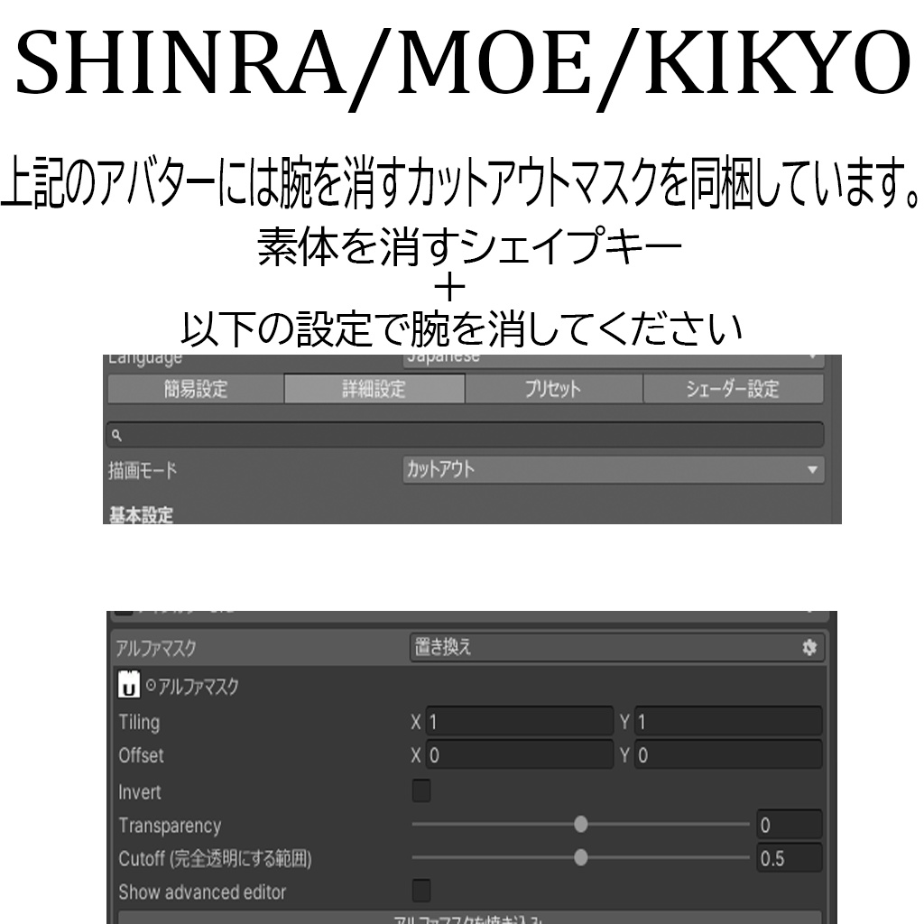 💎まやかしプリンセス💎8アバター対応