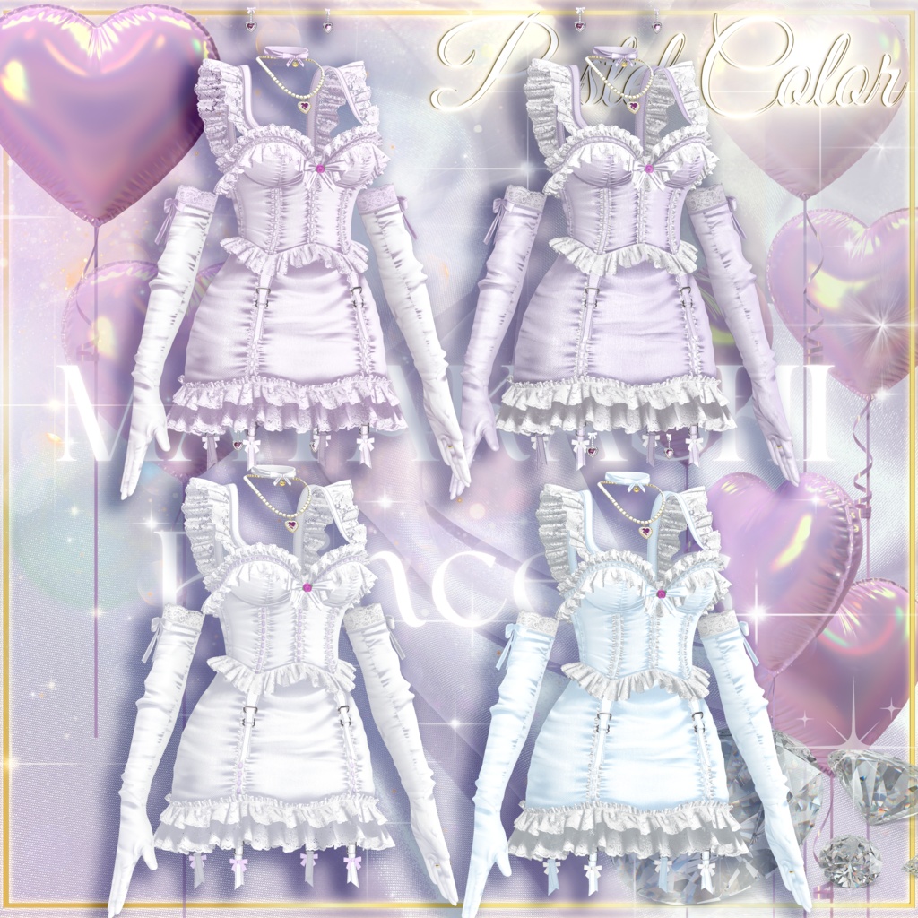 💎まやかしプリンセス💎8アバター対応