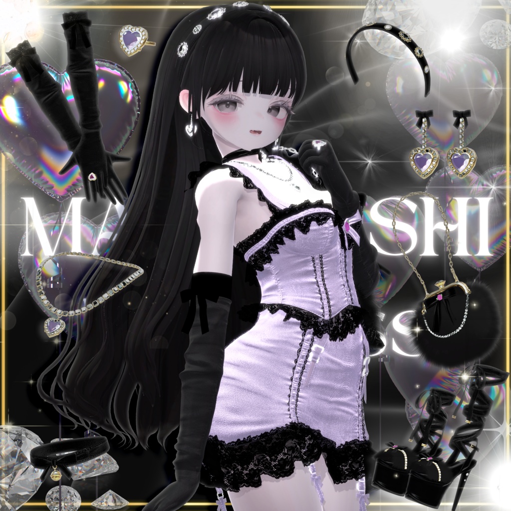 💎まやかしプリンセス💎8アバター対応