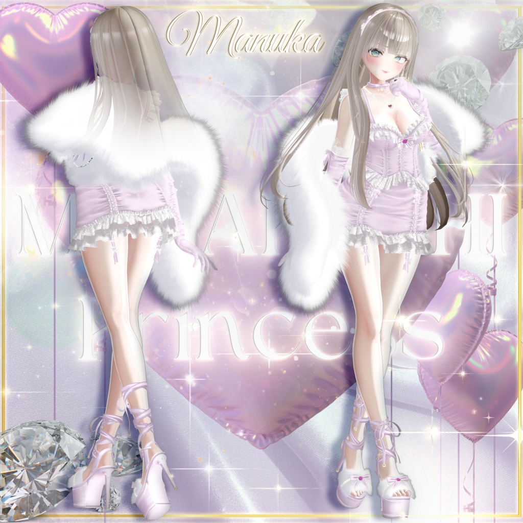 💎まやかしプリンセス💎8アバター対応