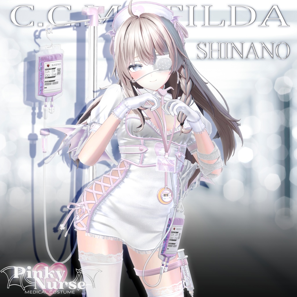 🤍💉ピンキーナース💉🤍15Avatar対応