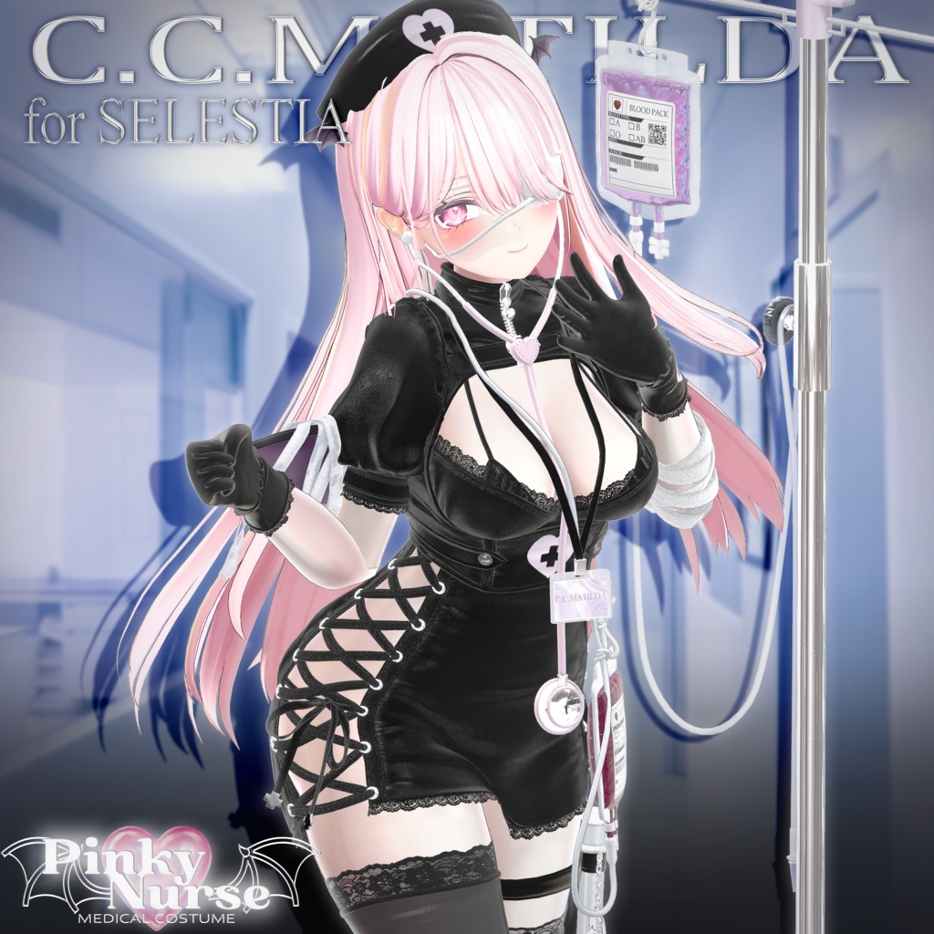 🤍💉ピンキーナース💉🤍15Avatar対応