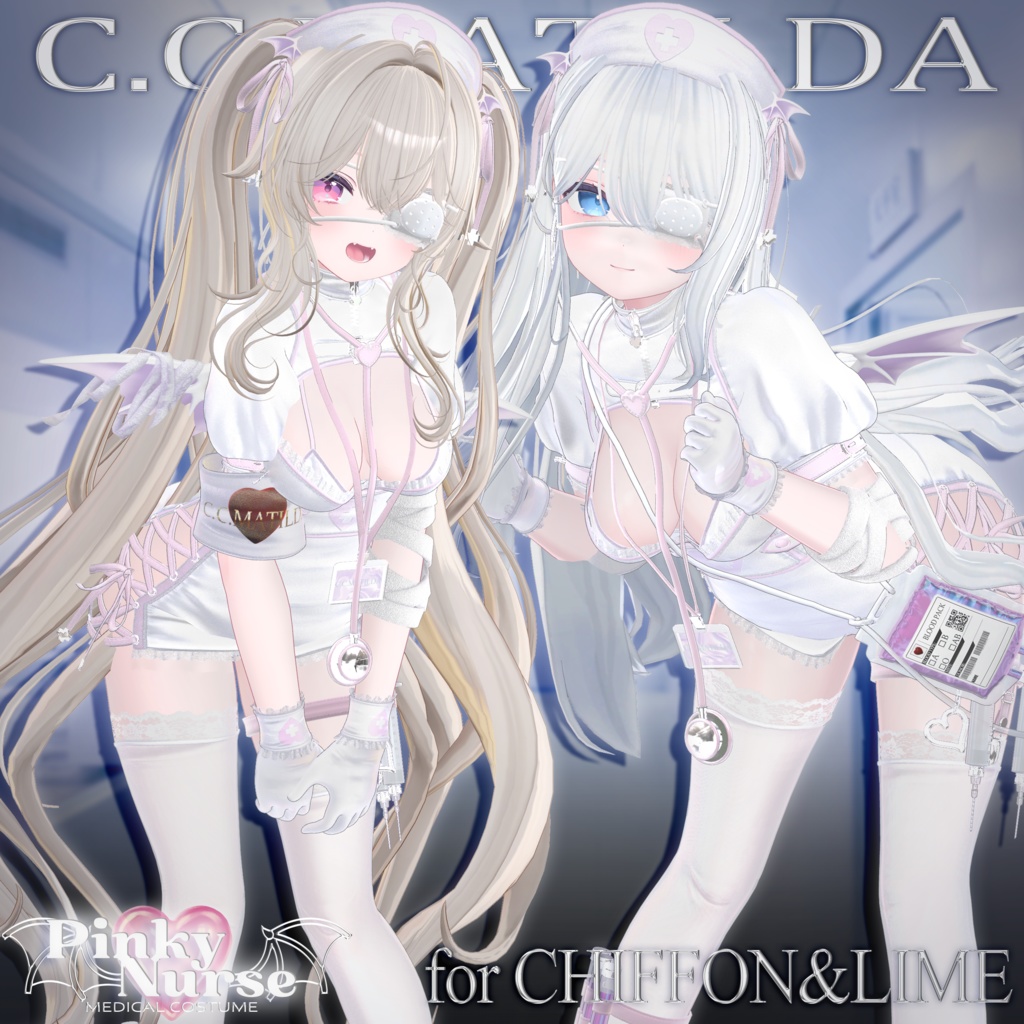 🤍💉ピンキーナース💉🤍15Avatar対応