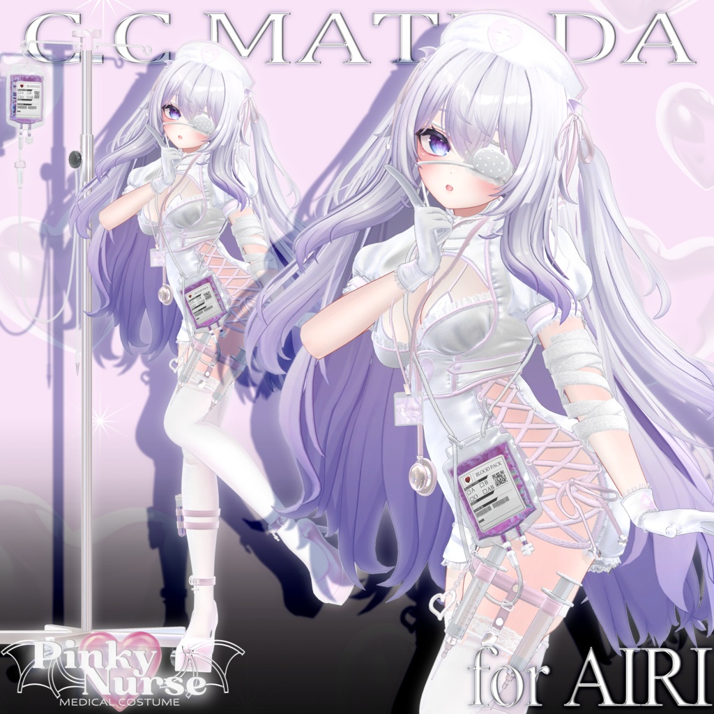 🤍💉ピンキーナース💉🤍15Avatar対応