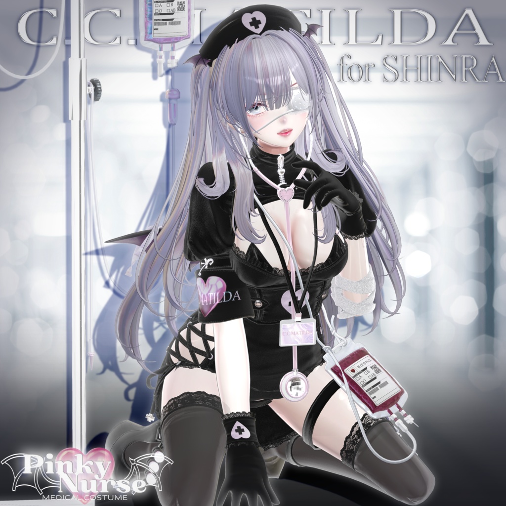 🤍💉ピンキーナース💉🤍15Avatar対応