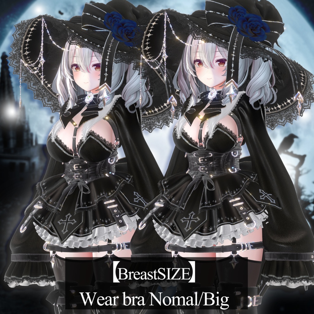 ✟ギミック付き衣装✟グリモワール✟15avatar対応✟