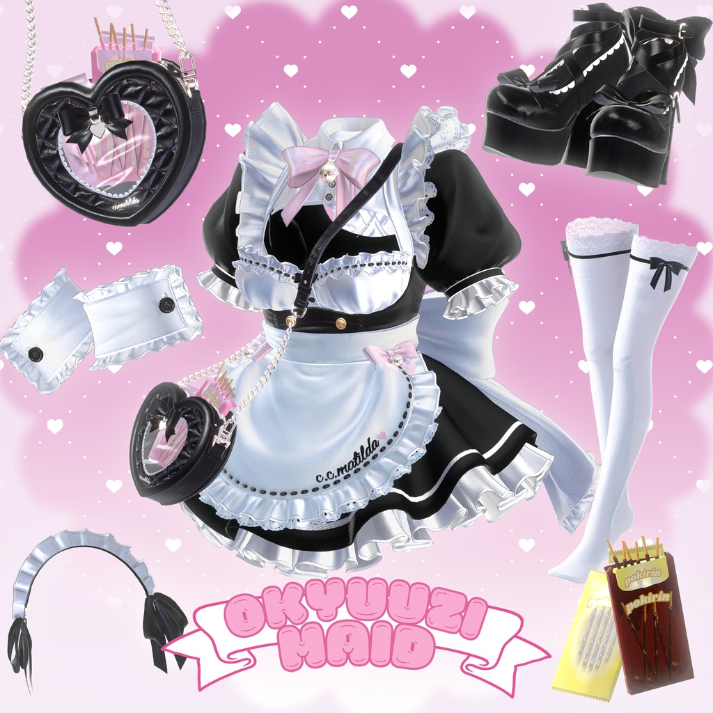 💗お給仕メイド&オリジナルシャンパンギミック💗14Avatar対応