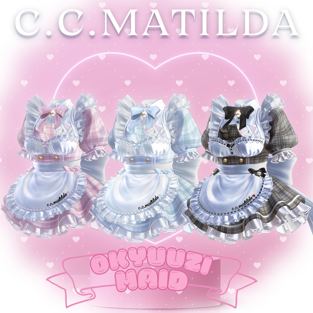 💗お給仕メイド&オリジナルシャンパンギミック💗14Avatar対応