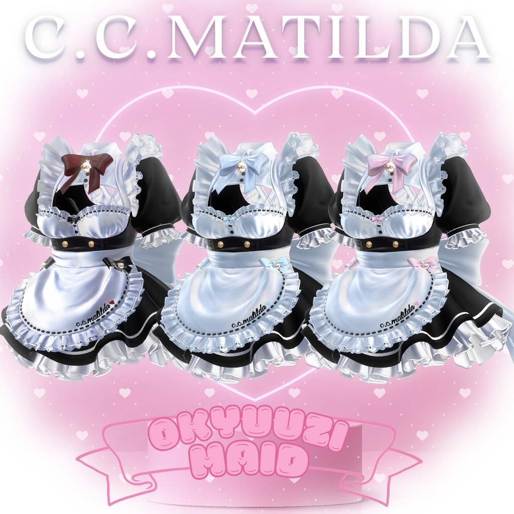 💗お給仕メイド&オリジナルシャンパンギミック💗14Avatar対応