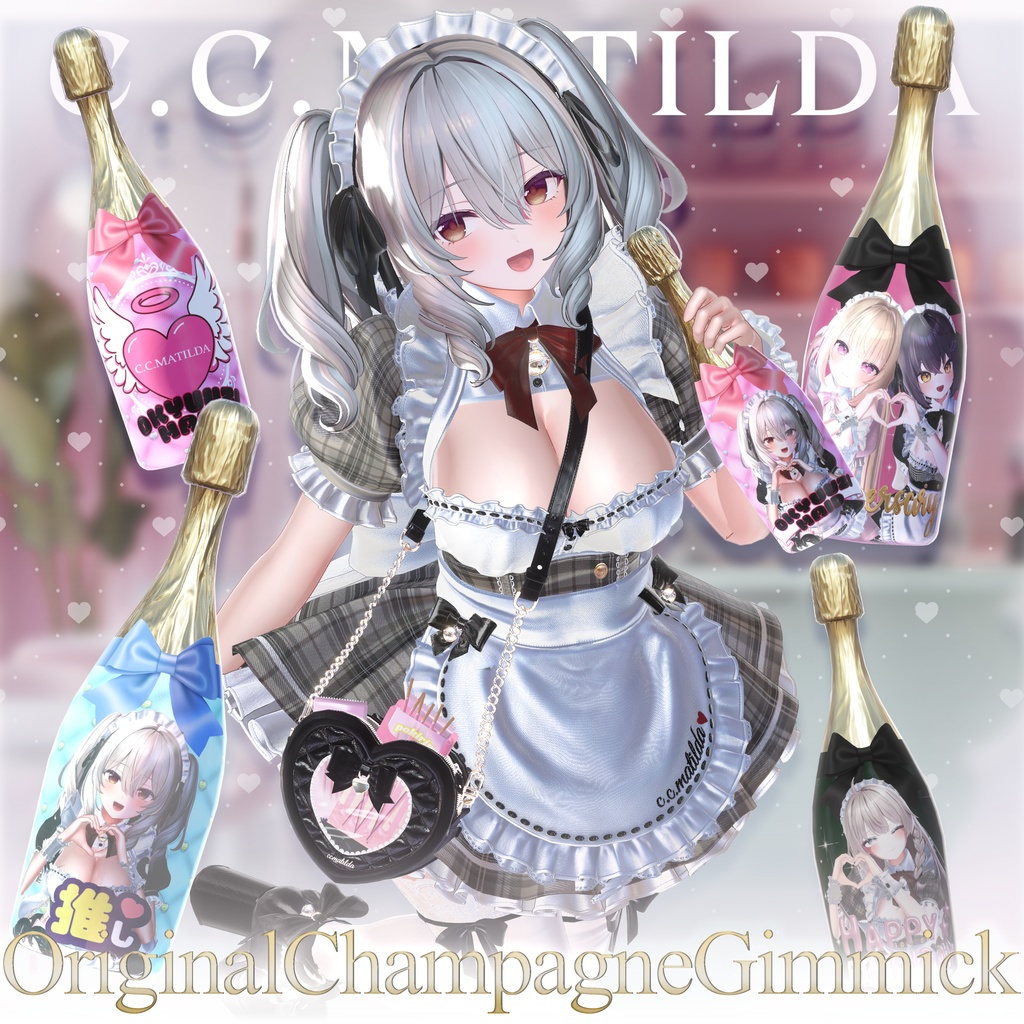 💗お給仕メイド&オリジナルシャンパンギミック💗14Avatar対応