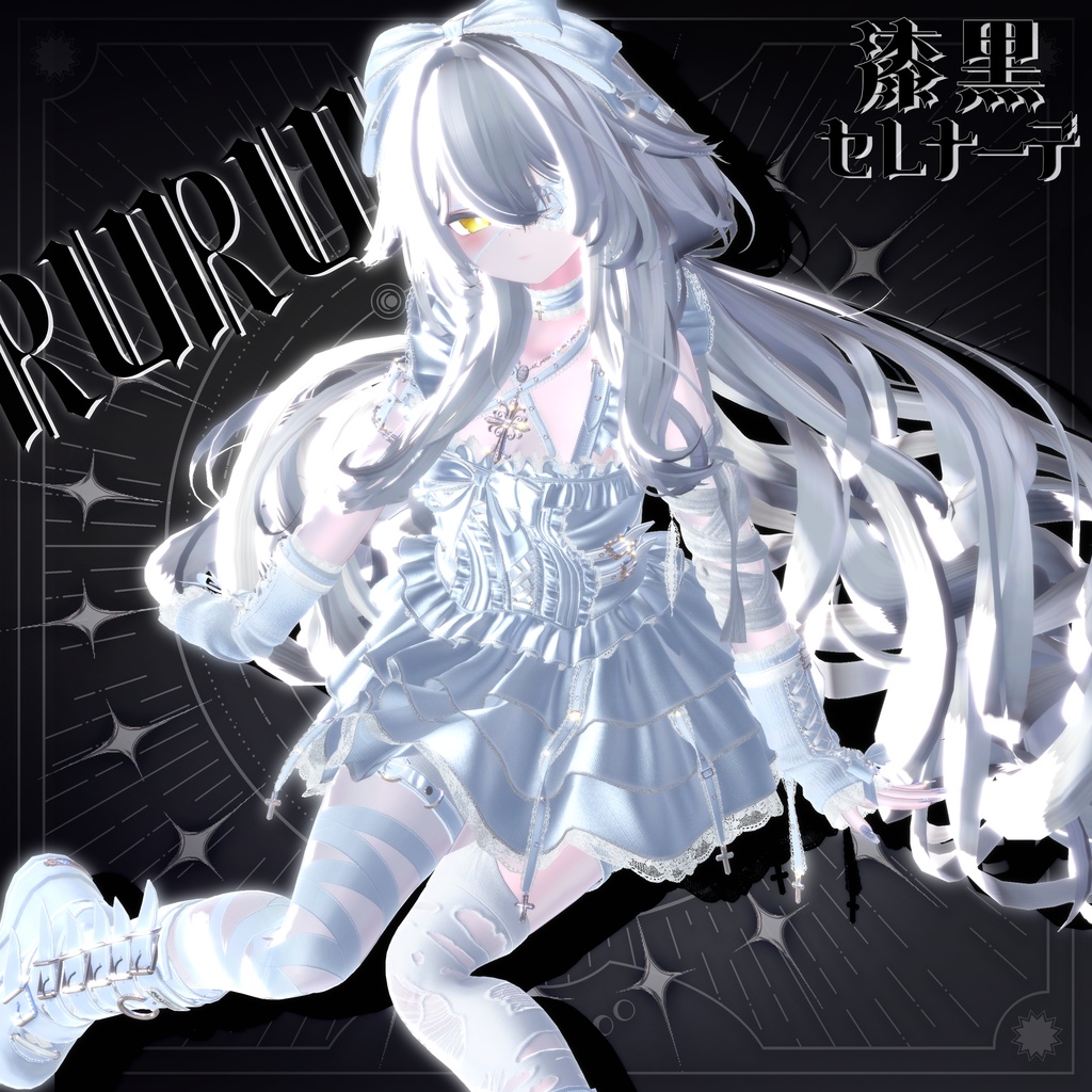 ✠漆黒セレナーデ✠棺移動ギミック付き【16Avatar対応】