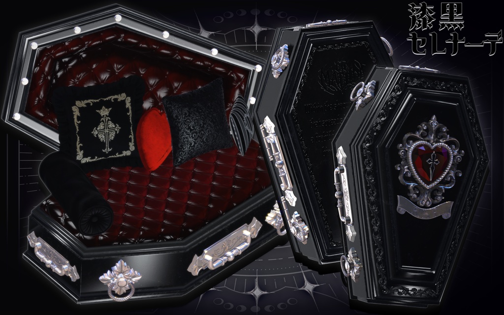 ✠漆黒セレナーデ✠棺移動ギミック付き【16Avatar対応】