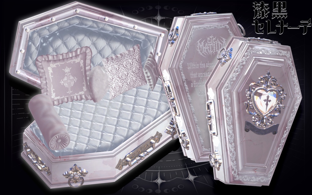 ✠漆黒セレナーデ✠棺移動ギミック付き【16Avatar対応】