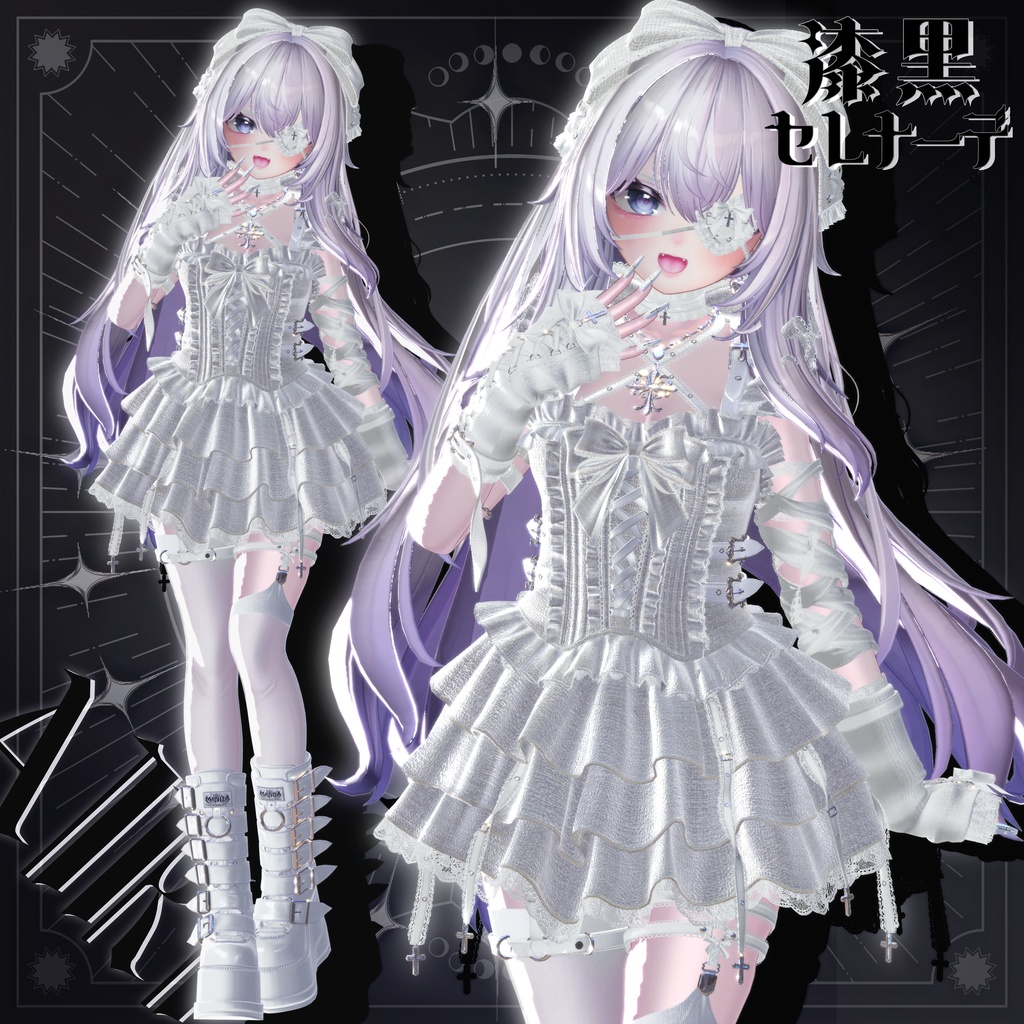 ✠漆黒セレナーデ✠棺移動ギミック付き【16Avatar対応】