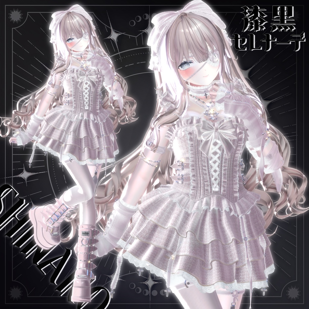 ✠漆黒セレナーデ✠棺移動ギミック付き【16Avatar対応】