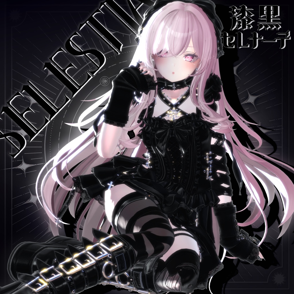 ✠漆黒セレナーデ✠棺移動ギミック付き【16Avatar対応】