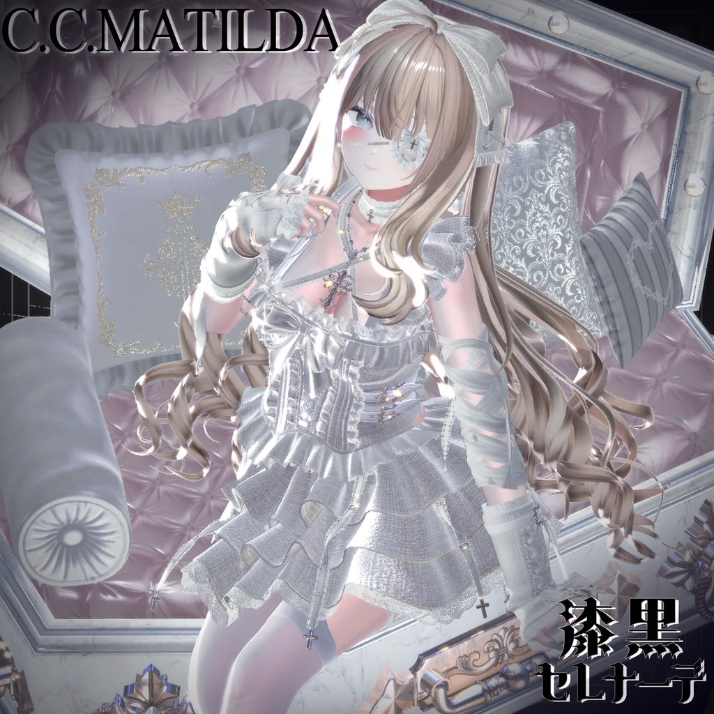 ✠漆黒セレナーデ✠棺移動ギミック付き【16Avatar対応】